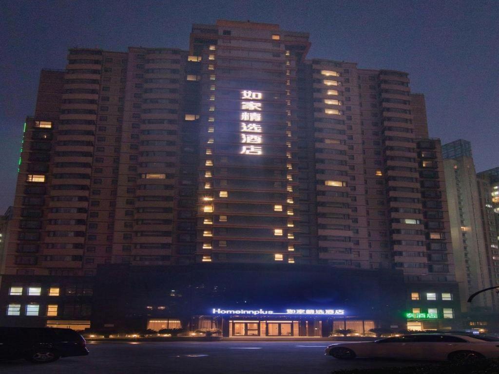 Home Inn Plus Shanghai New International Expo Center Yushan Road Yuanshen Sports Extérieur photo
